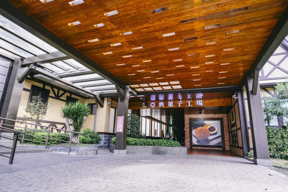 [Yilan County] R.Den dessert factory