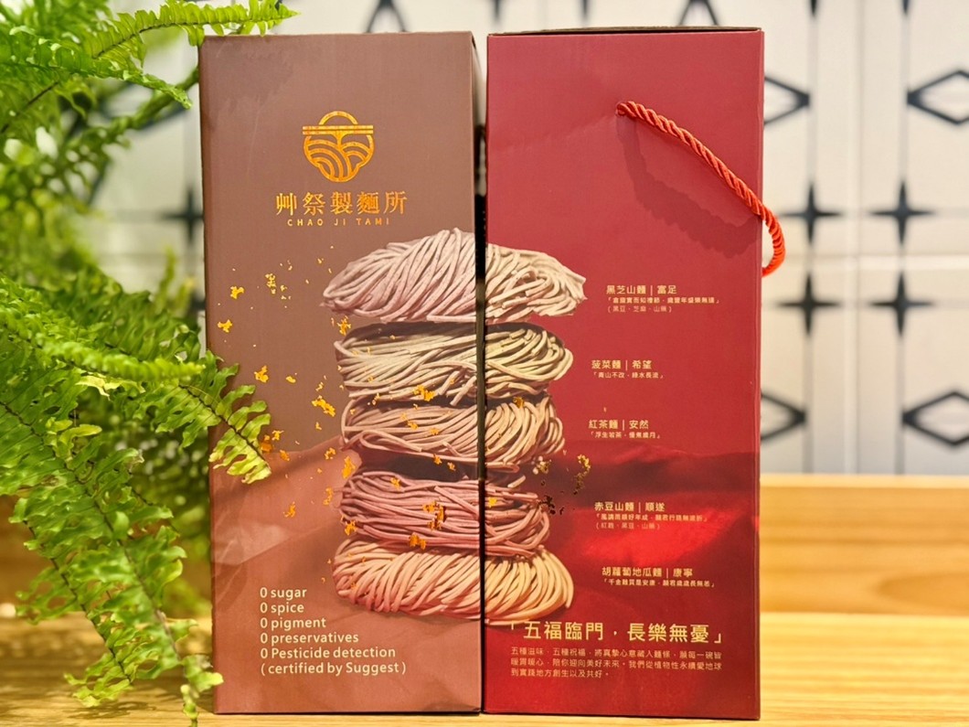 [Yilan County] Cold Spring Noodles