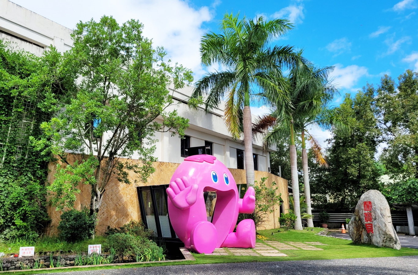 [Yilan County] Beneficial Microbes Museum