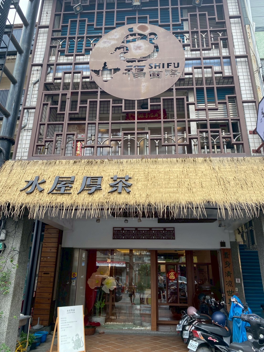 [Yilan County] Jiandan Hecha