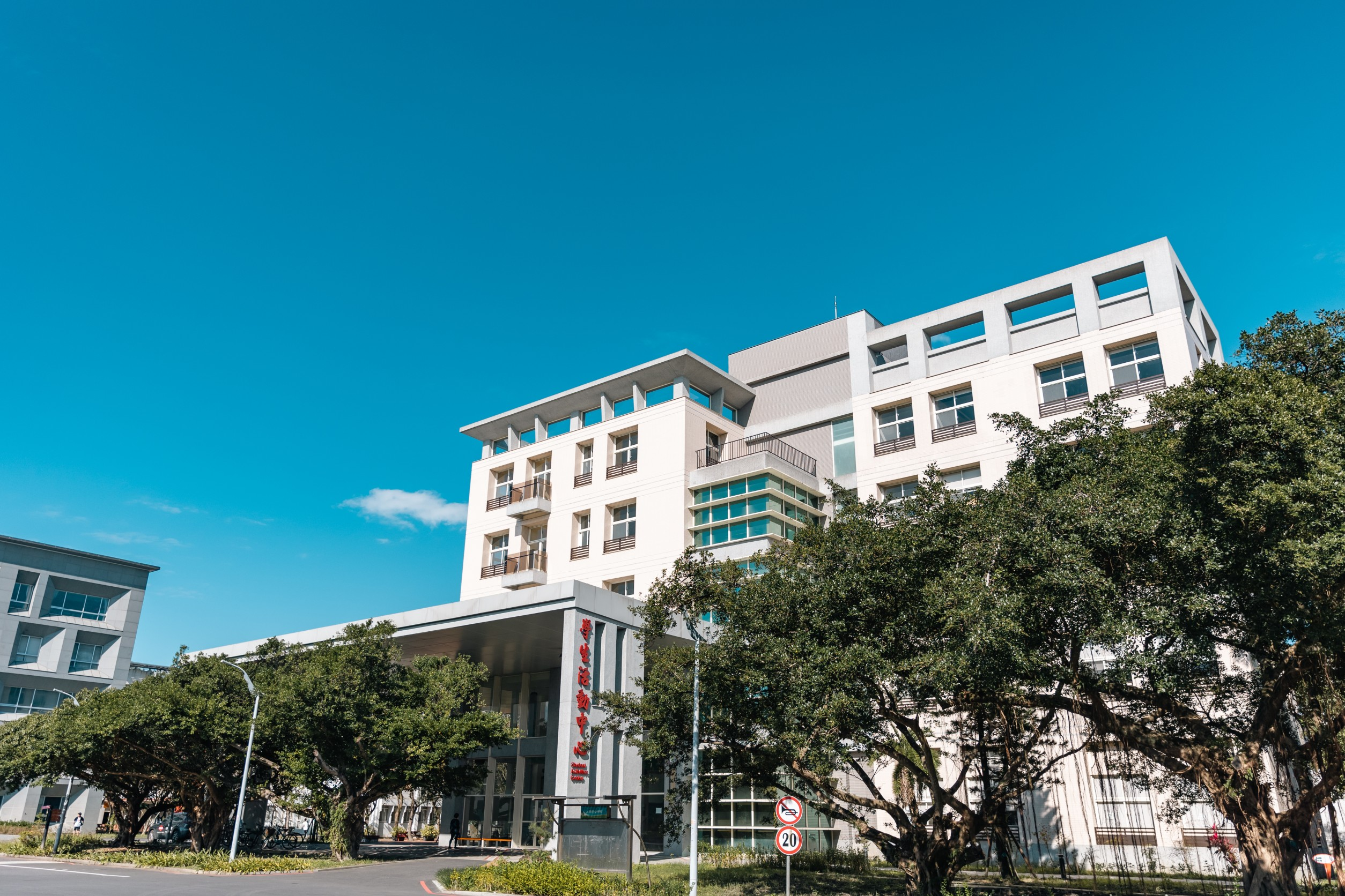 [Yilan County] National Ilan University