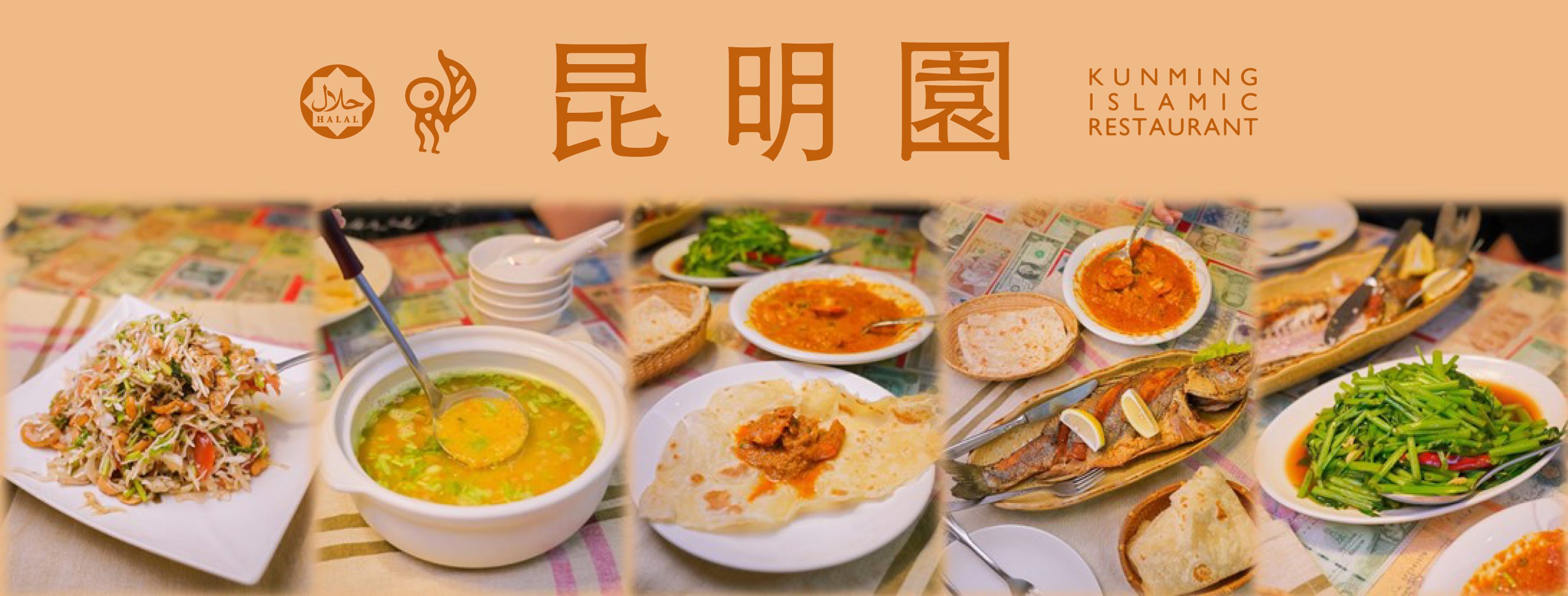 [Taipei City] Kunming Islamic Food