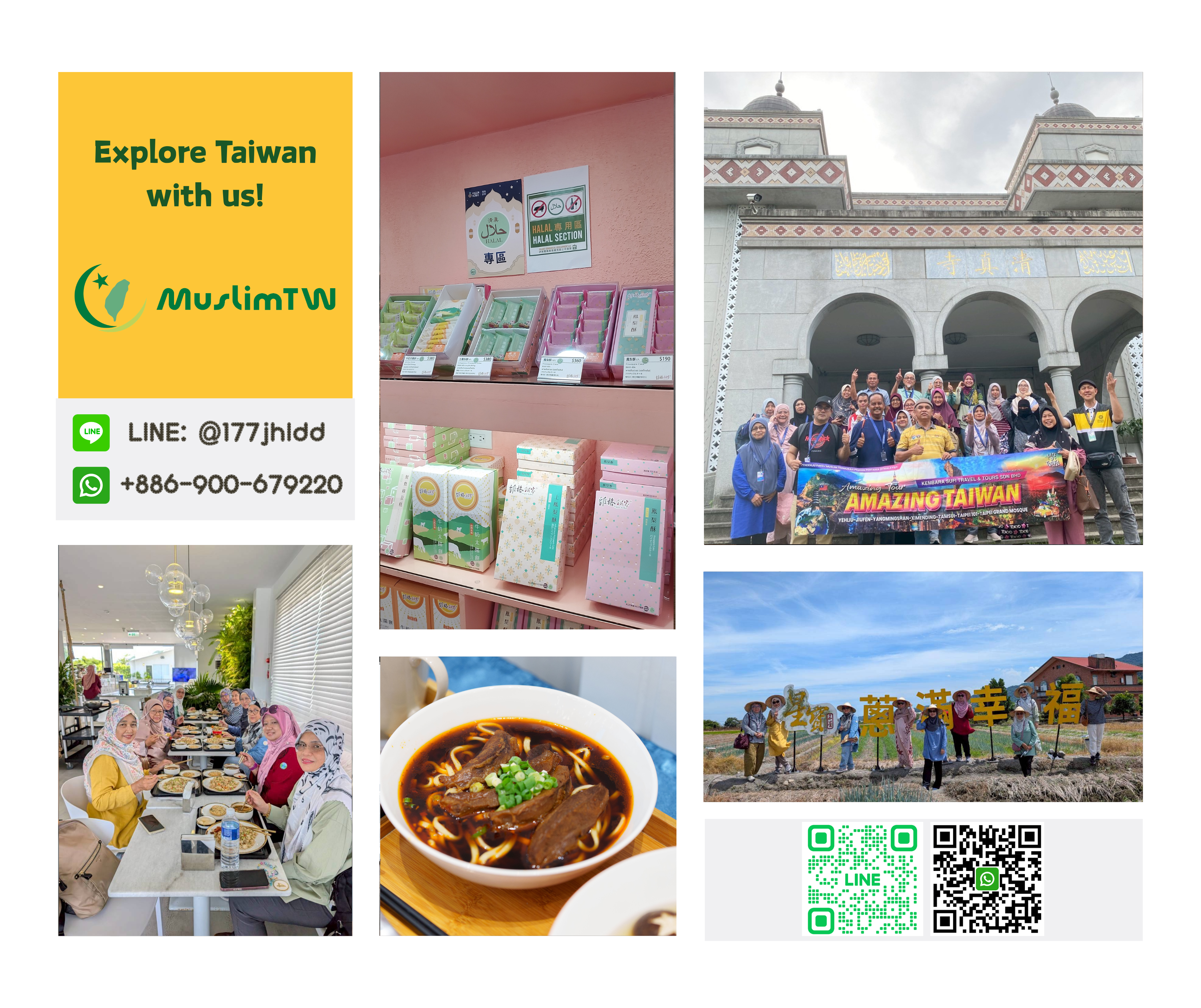 Tailor Your Trip主圖片