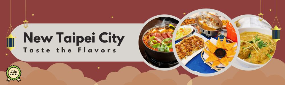 食-新北