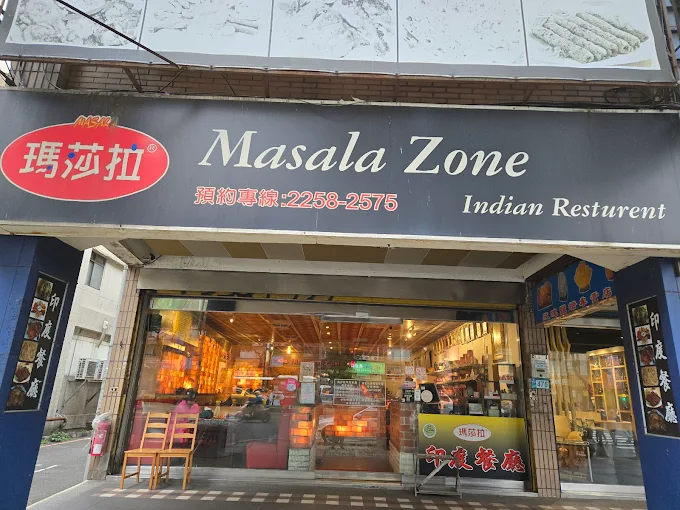[New Taipei City] Masala Zone Restaurant, Banqiao Branch