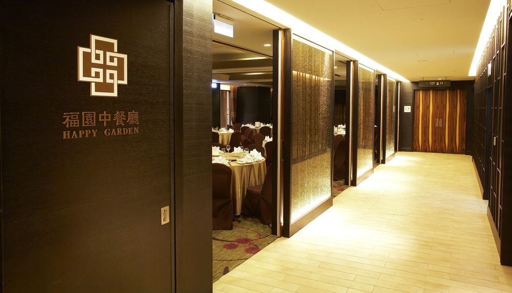 [New Taipei City] Fullon Hotel Taipei, East - Happy Garden Chinese Restaurant