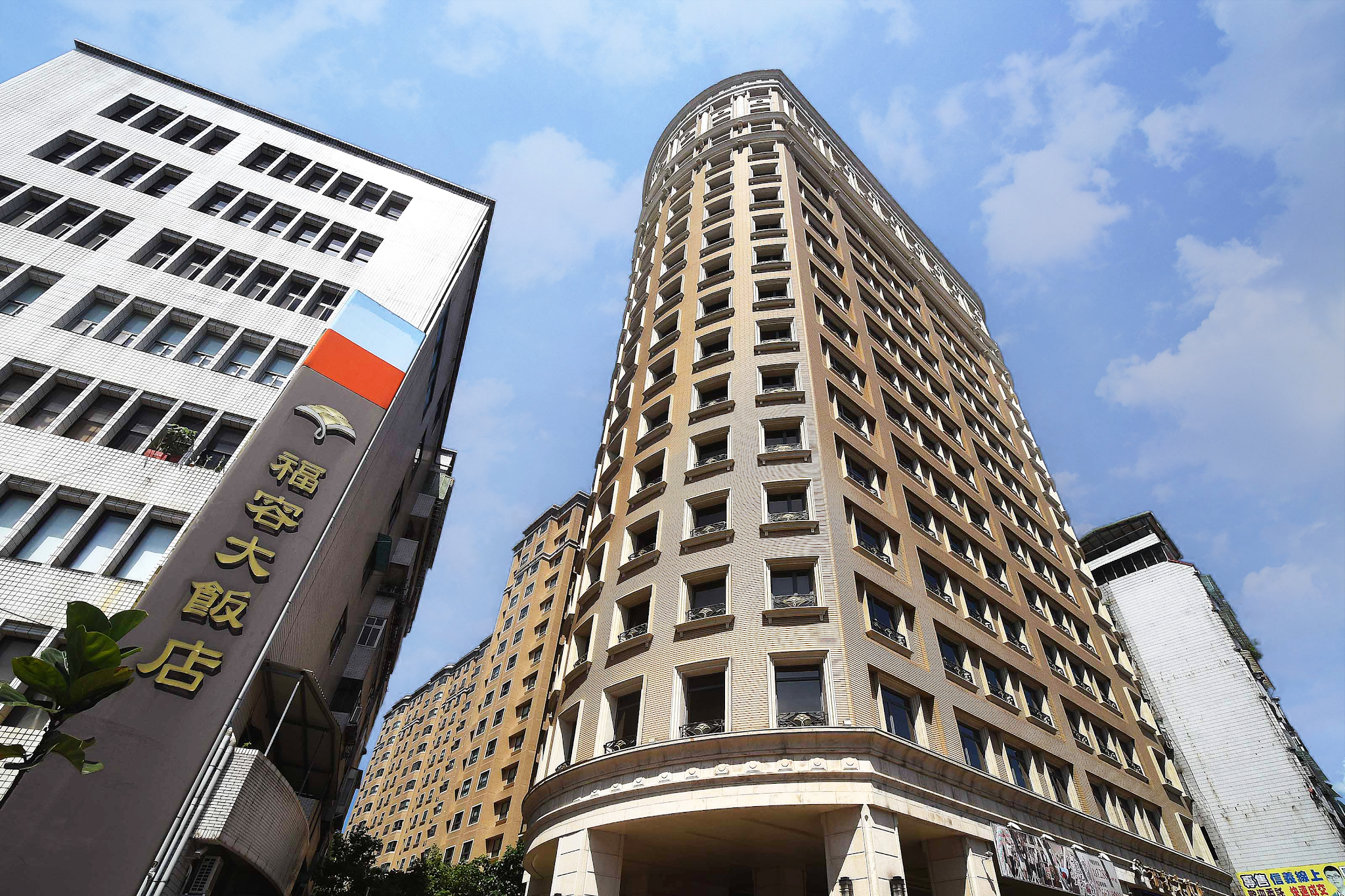 [New Taipei City] Fullon Hotel Taipei, East