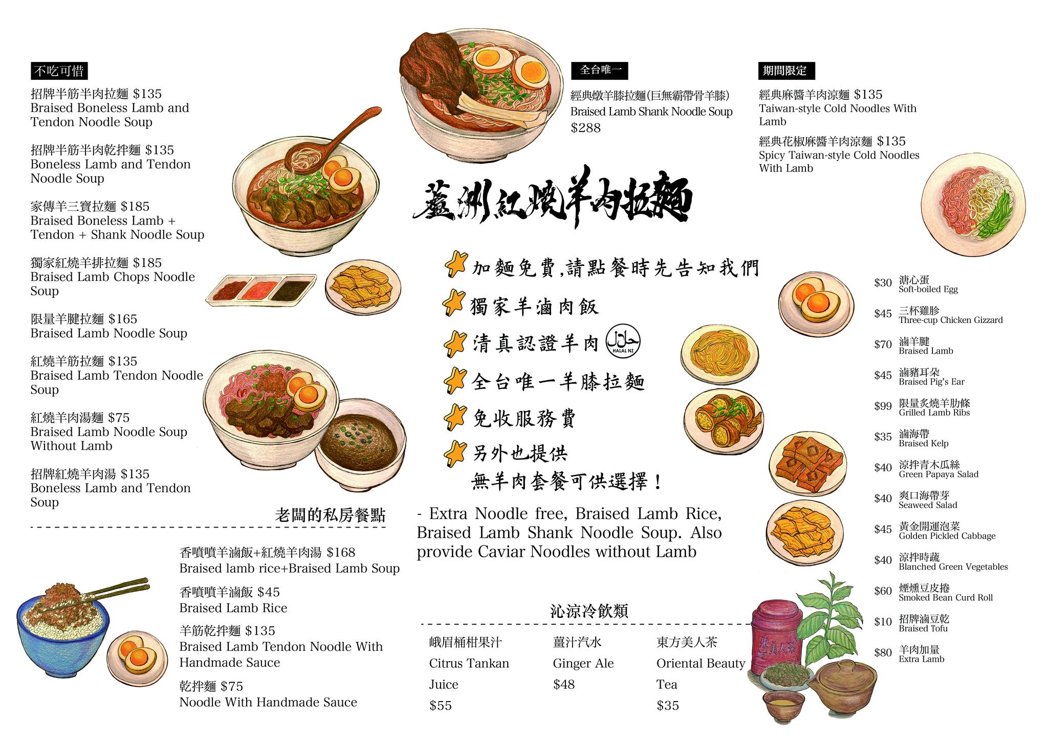 488585038_1090799239737736_7696913761509254522_n