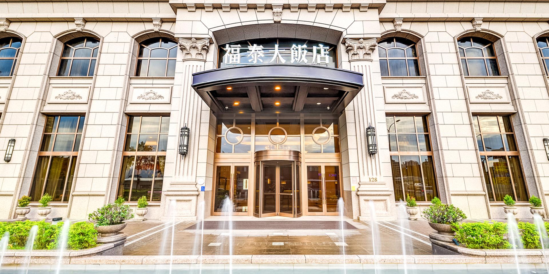 [New Taipei City] FORTE HOTEL XIZH