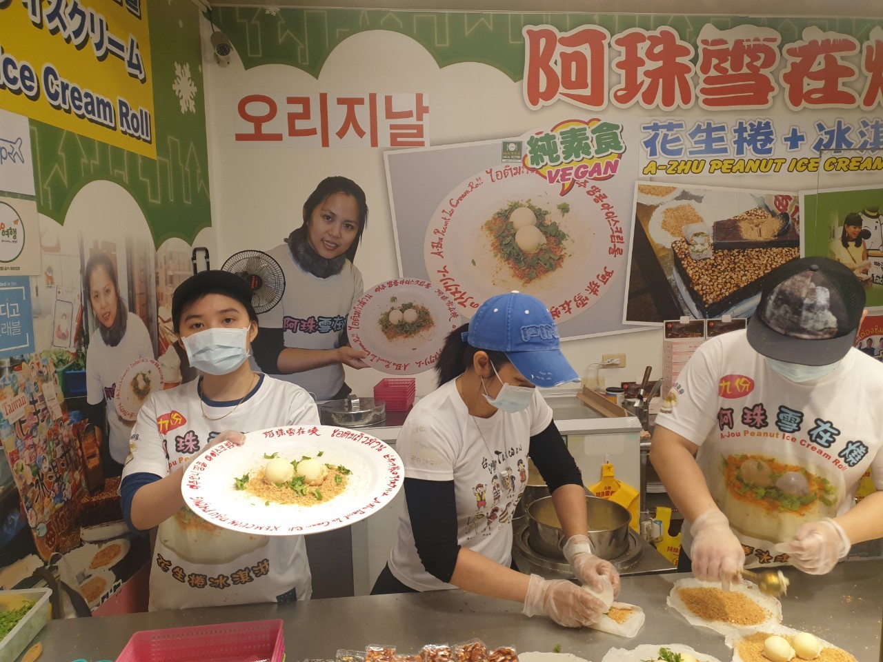 [New Taipei City] A-zhu peanut ice cream roll
