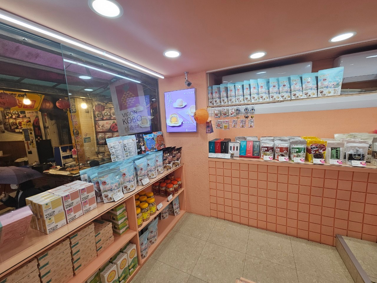 [New Taipei City] Vigor Kobo Co., LTD.