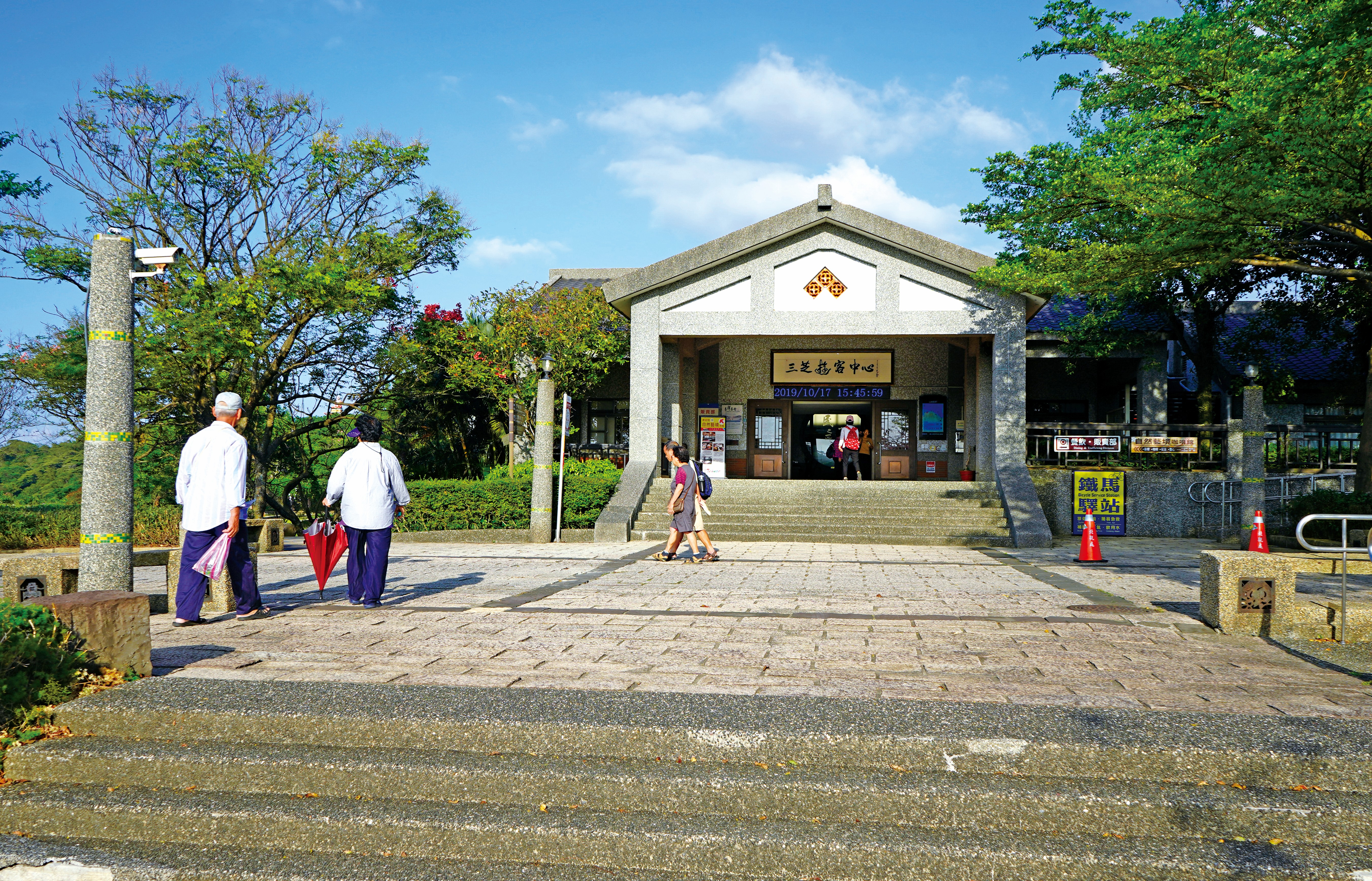 [New Taipei City] North Coast & Guanyinshan National Scenic Area - Sanzhi Visitor Center