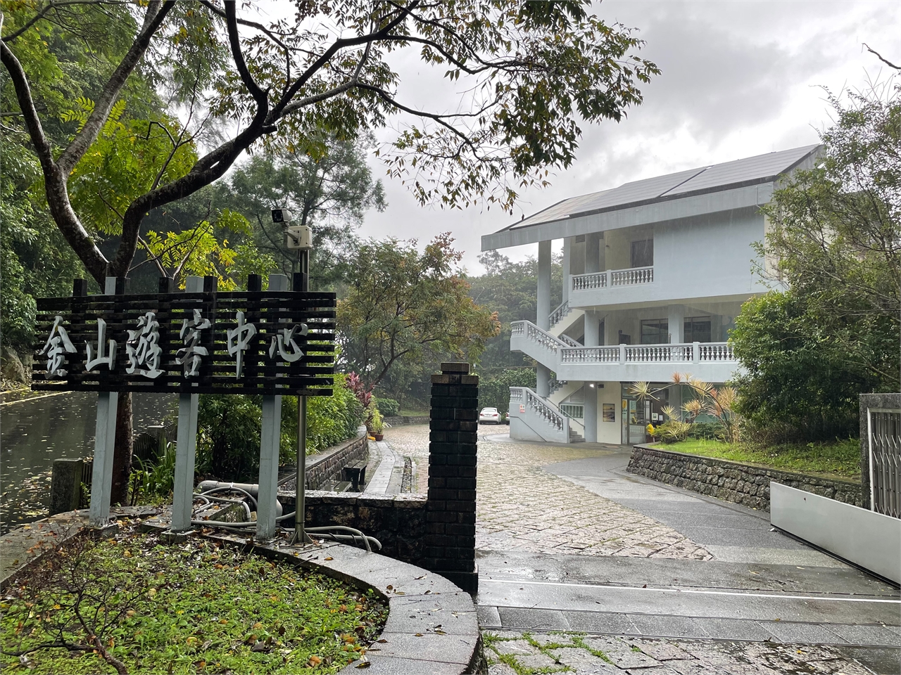 [New Taipei City] North Coast & Guanyinshan National Scenic Area - Jinshan Visitor Center