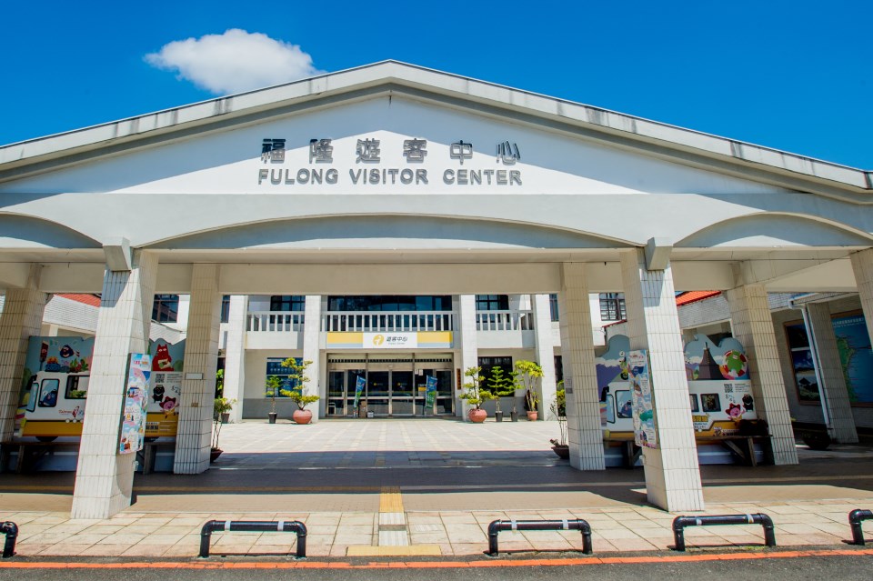[New Taipei City] Northeast and Yilan Coast National Scenic Area Headquarters