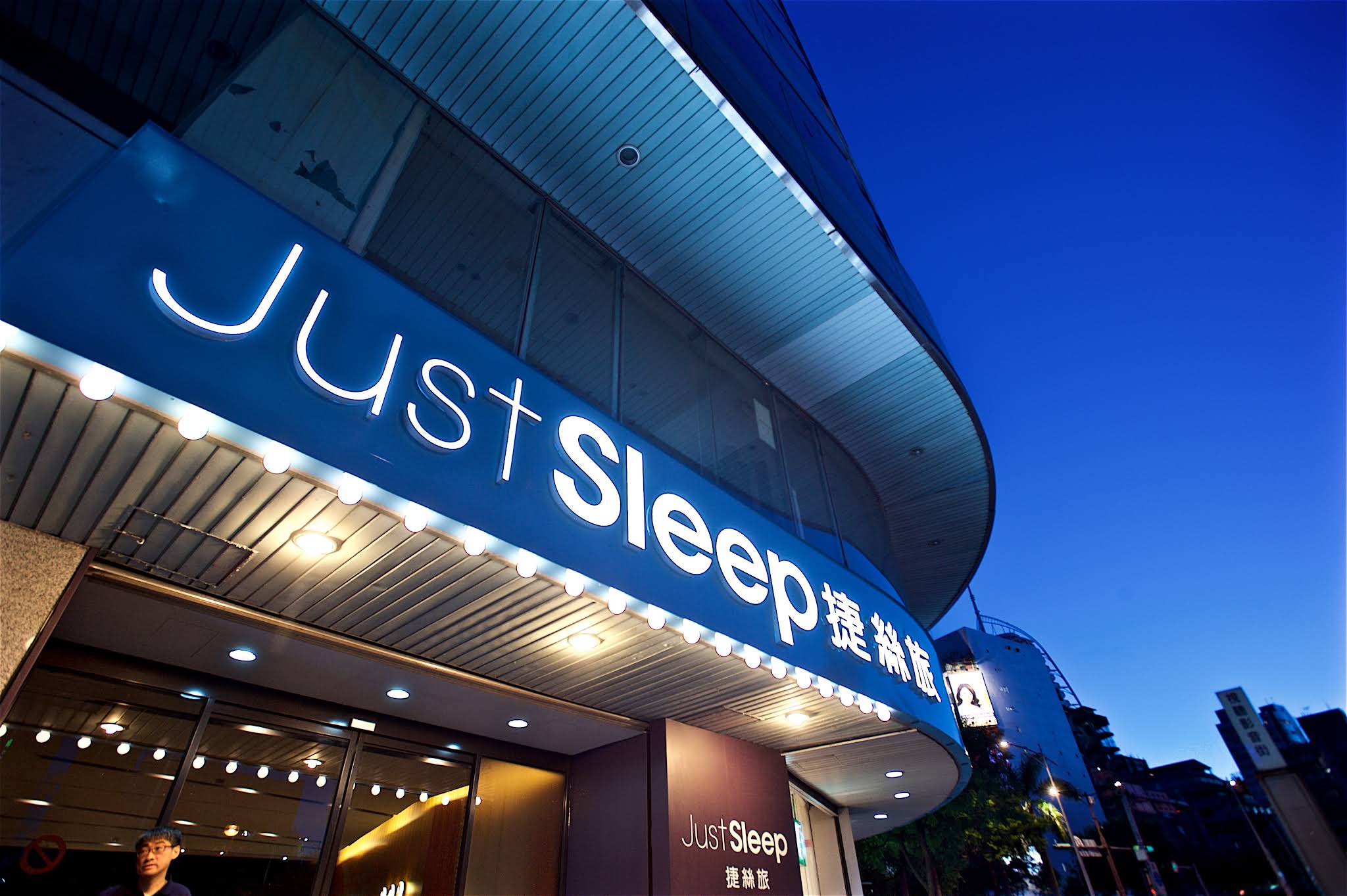 [Taipei City] Just Sleep Taipei Ximending - Just Caf'e