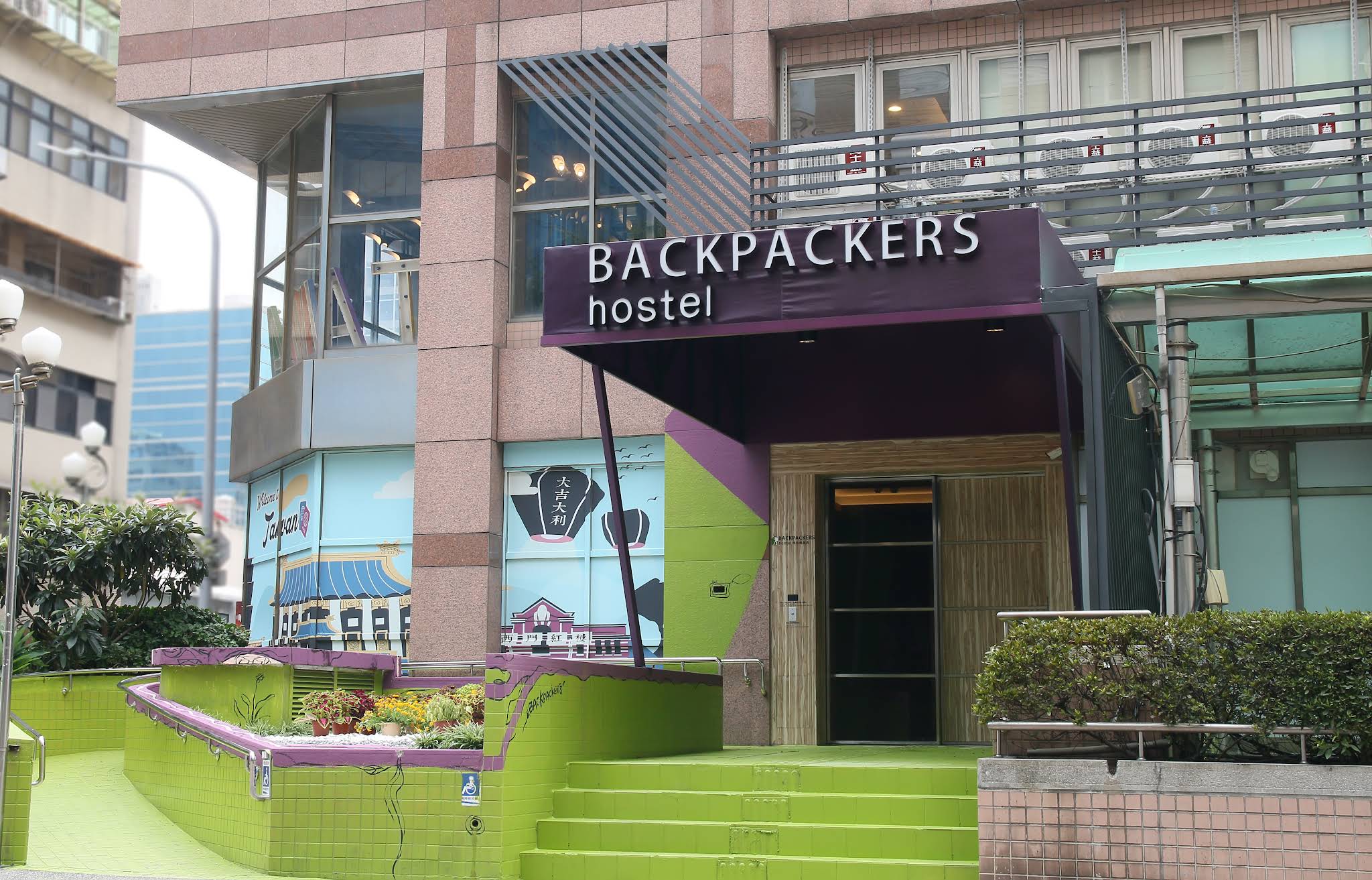 [Taipei City] Backpackers Hostel Taipei ChangChun