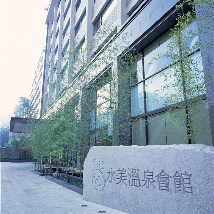 [Taipei City] Sweet Me Hotspring Resort Hotel