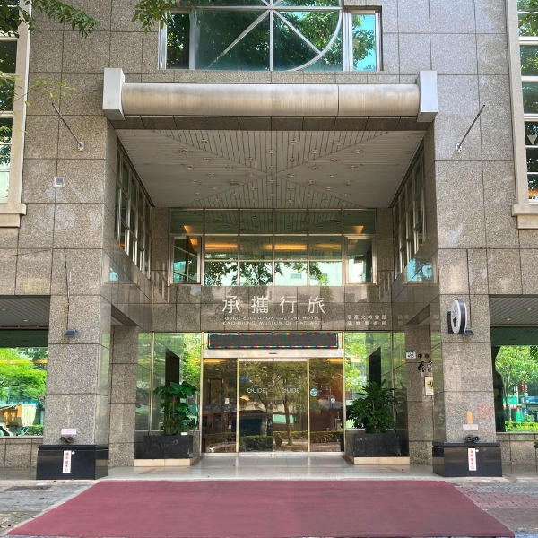 [Taipei City] Guide Hotel Taipei Chongqing