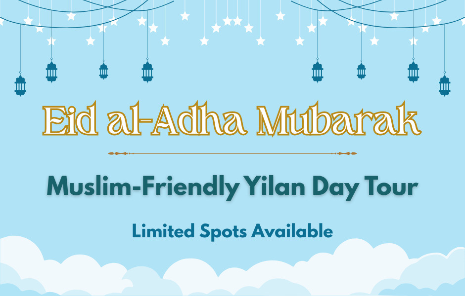 🎉 Eid al-Adha Special Event｜Muslim-Friendly Yilan Day Tour