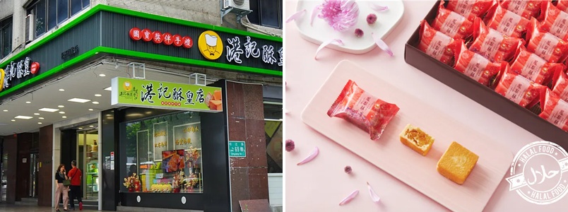 Zhongshan Dist.中山區-tile