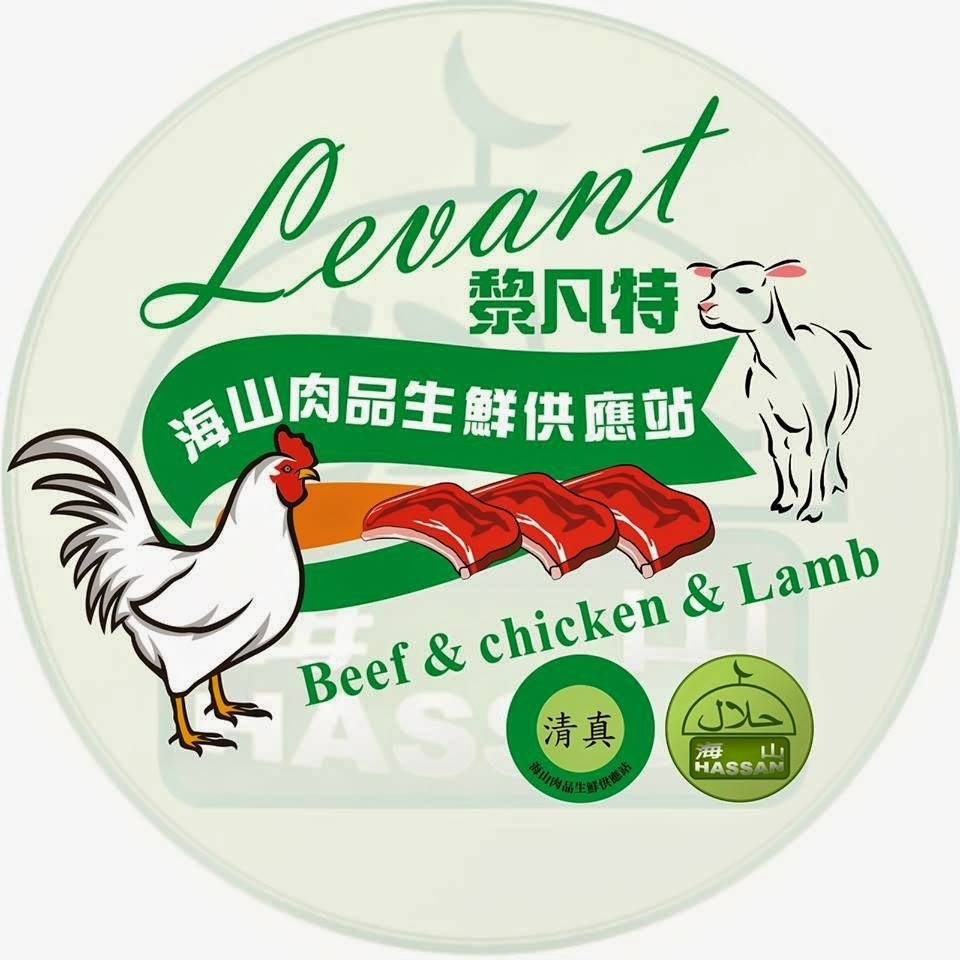 [Taipei City] Taiwan Halal Meat