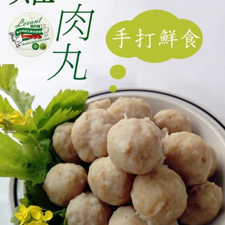 雞肉丸