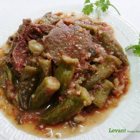 蕃茄牛肉燉秋葵