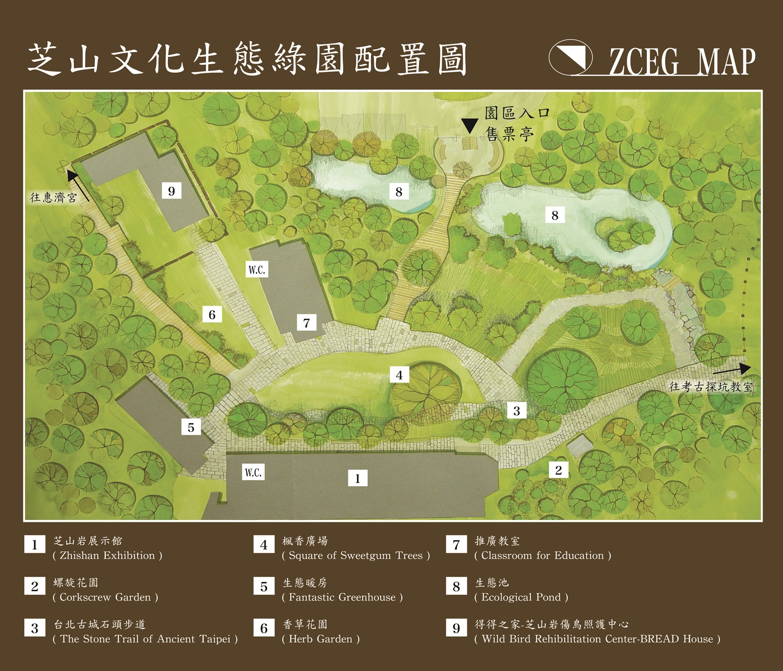 _芝山園區內地圖_202303161600