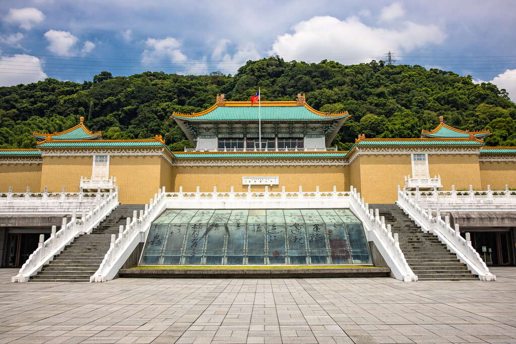 [Taipei City] National Palace Museum