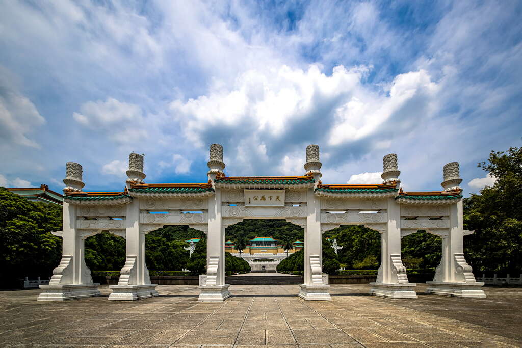 國立故宮博物院 1