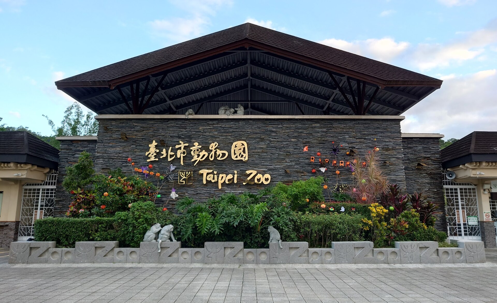 [Taipei City] Taipei Zoo