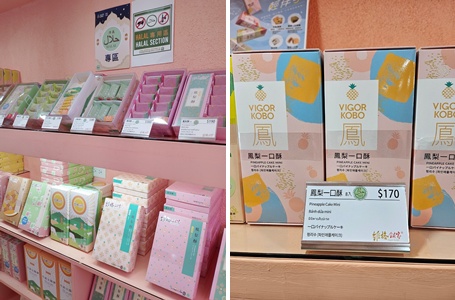 友善商店-tile