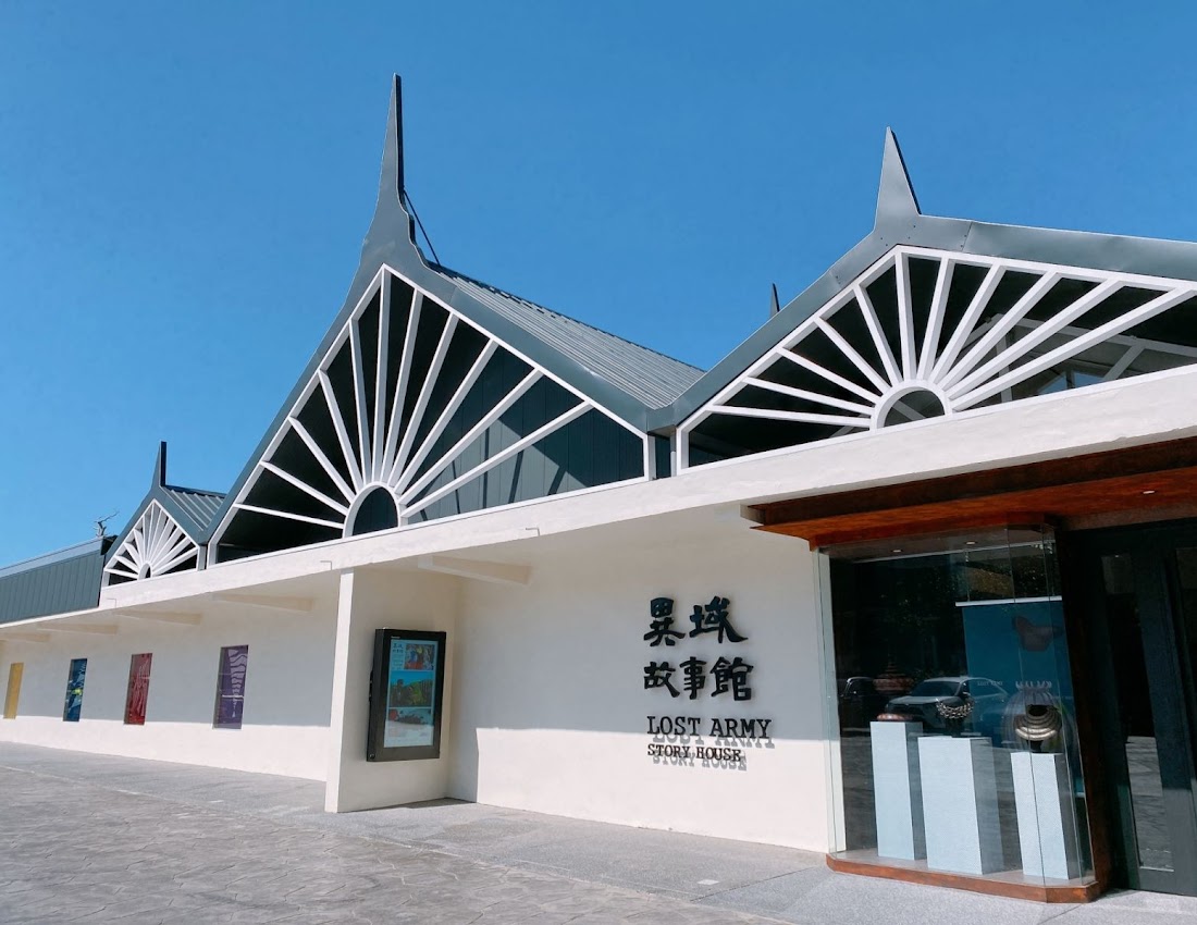 [Taoyuan City] Lost Army Story House Halal Special Restaurant