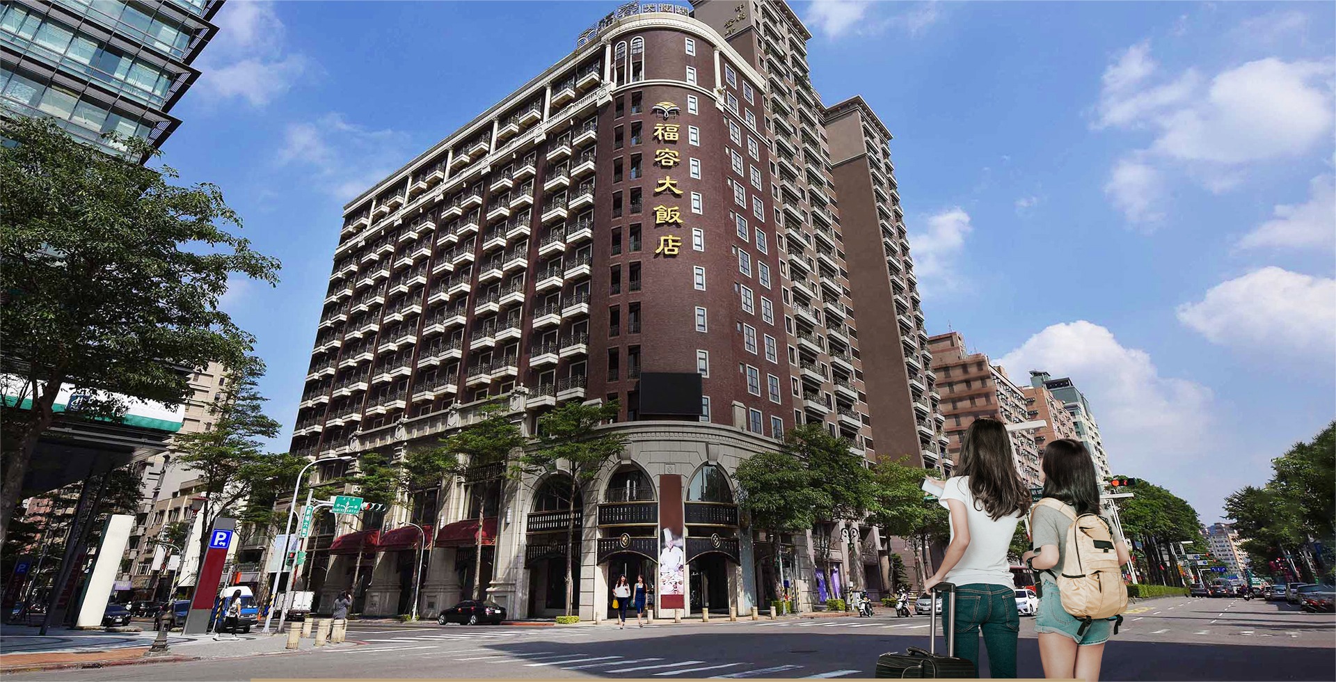 [Taoyuan City] Fullon Hotel Taoyuan