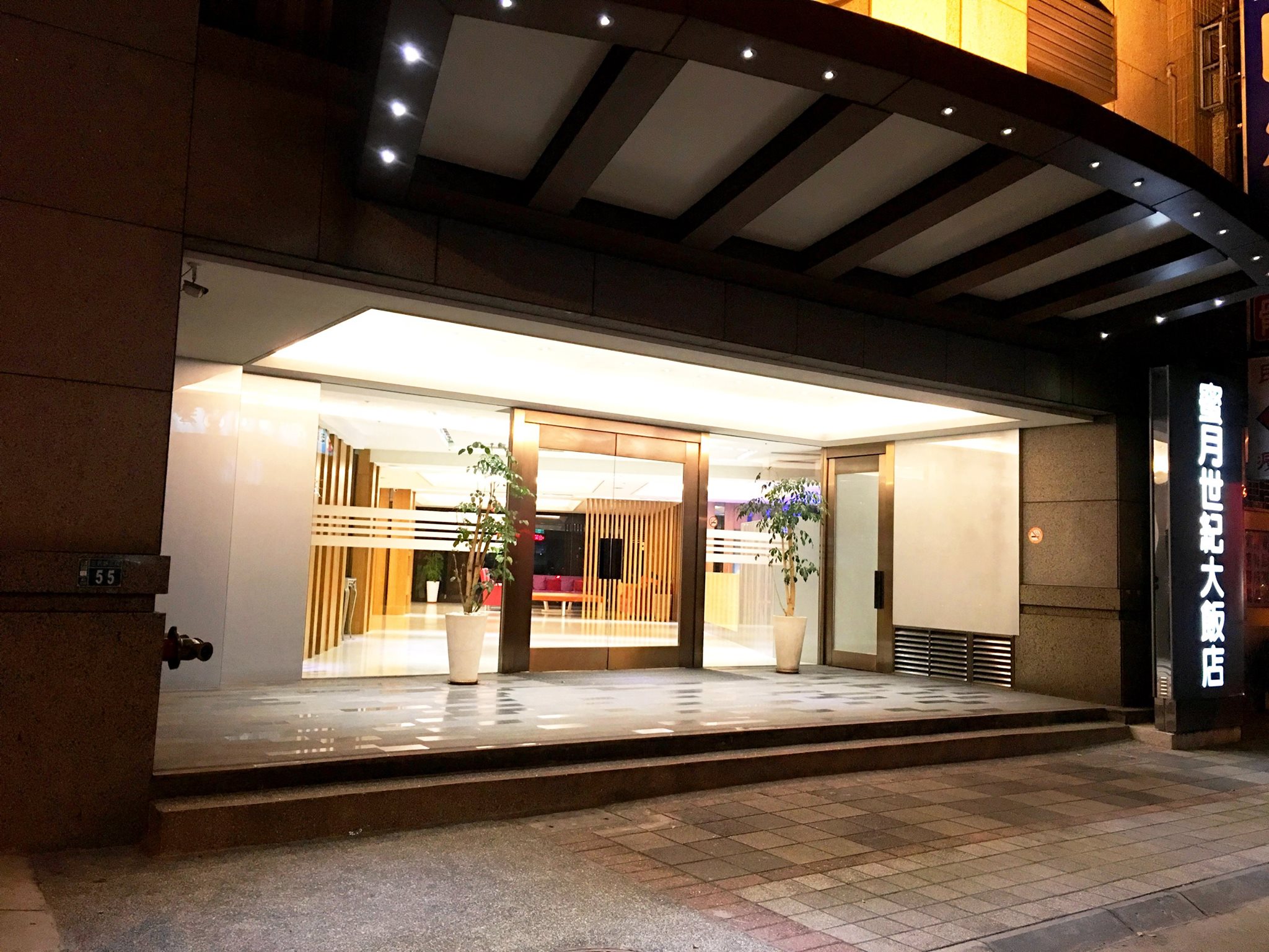 [Taoyuan City] Century Hotel Taoyuan