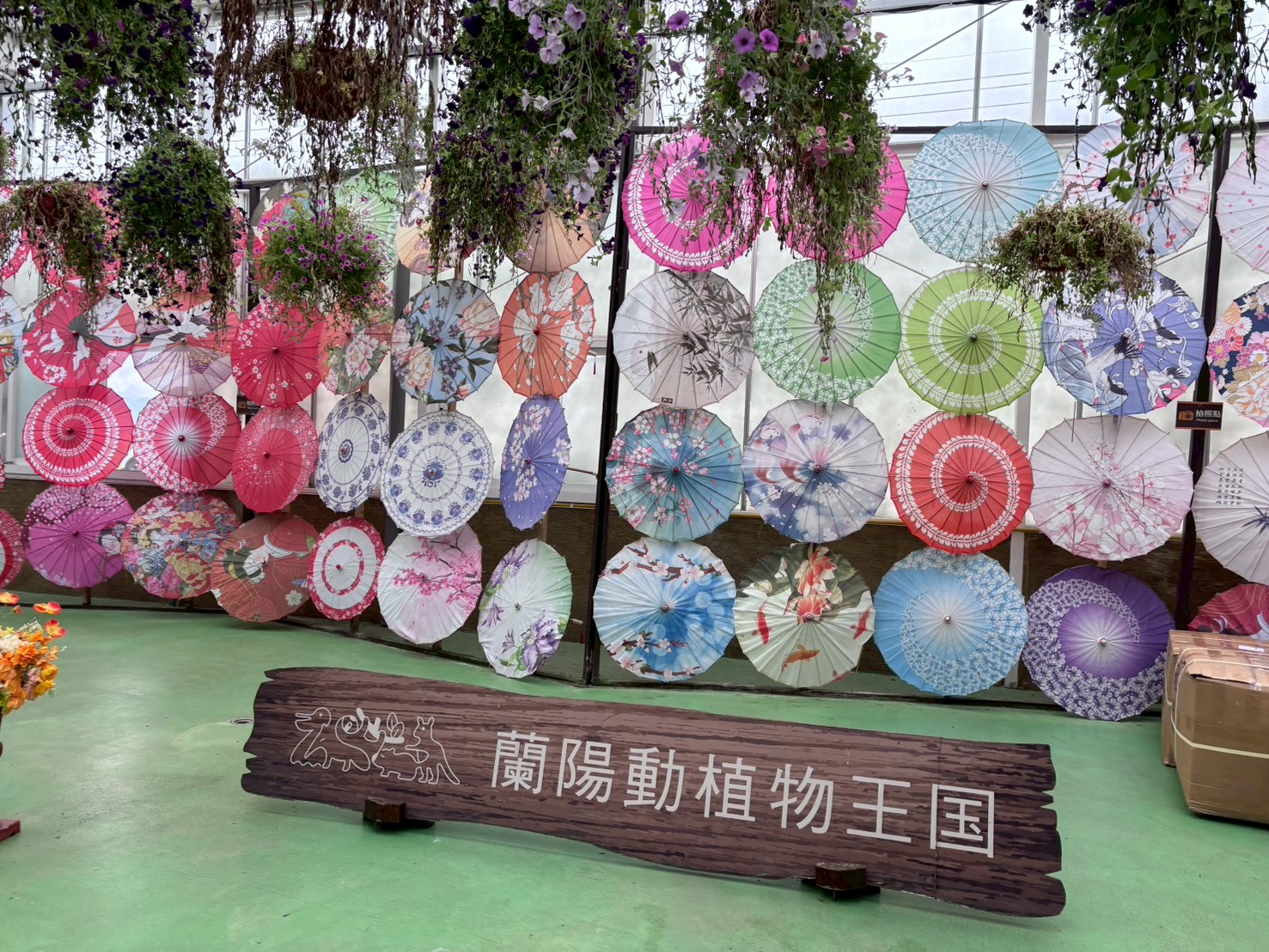 [Yilan County] Yilan Animal Kingdom