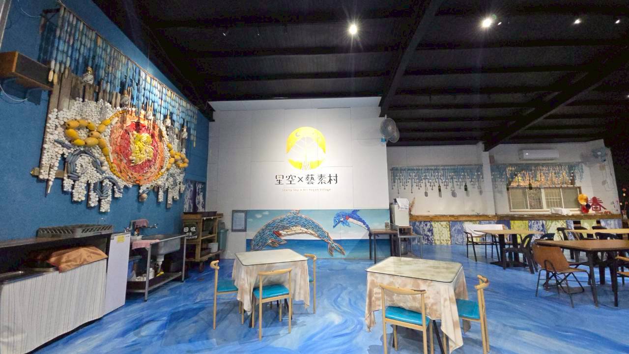 [New Taipei City] Sky Art Vegan Village
