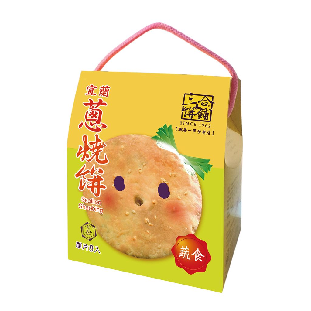 [ Shaobing ] 8-Piece Shaobing Gift Box (3 Flavors)