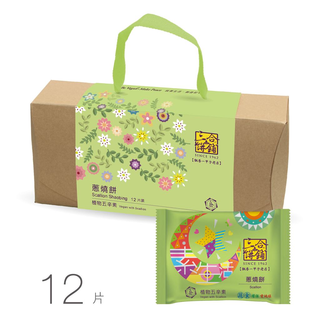 [ Shaobing ] 12-Piece Shaobing Gift Box (Single Flavor)