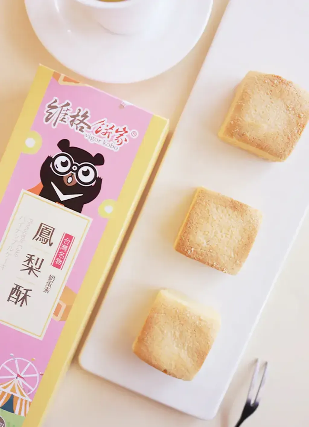 [ Pineapple Cake ] 5-, 10- and 15-Piece Boxes