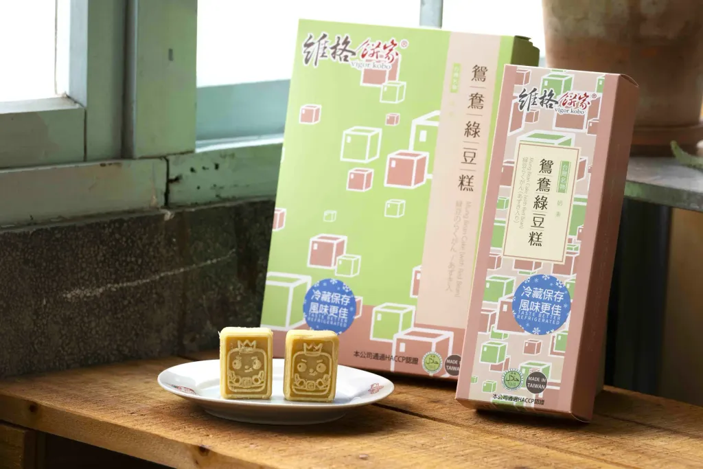 [ Red-in-Green Cake ] 5- and 10-Piece Box