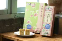 鴛鴦綠豆糕 5+10