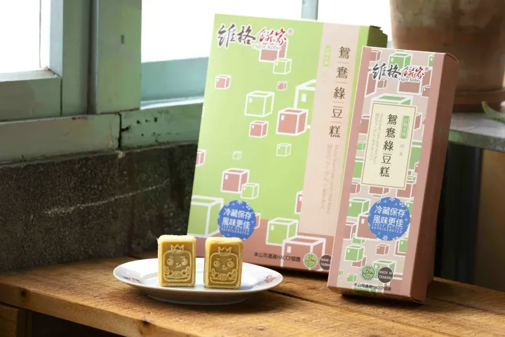 鴛鴦綠豆糕 5+10
