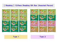 三合餅鋪12入綜合-2