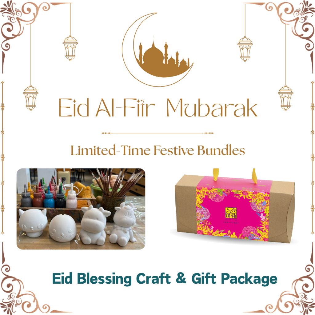 Eid Blessing Craft & Gift Package