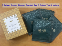 星源茶園-烏龍茶