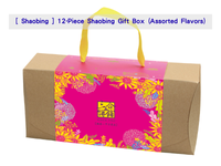 三合餅鋪12入綜合-1