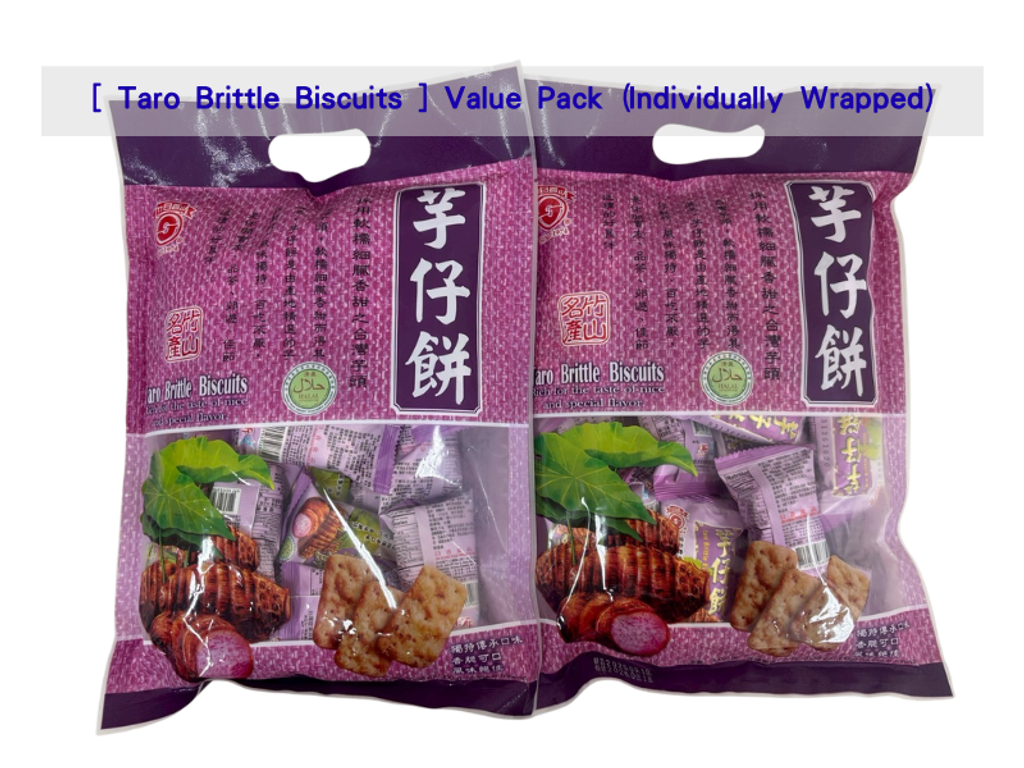 [ Taro Brittle Biscuits ] Value Pack (Individually Wrapped)