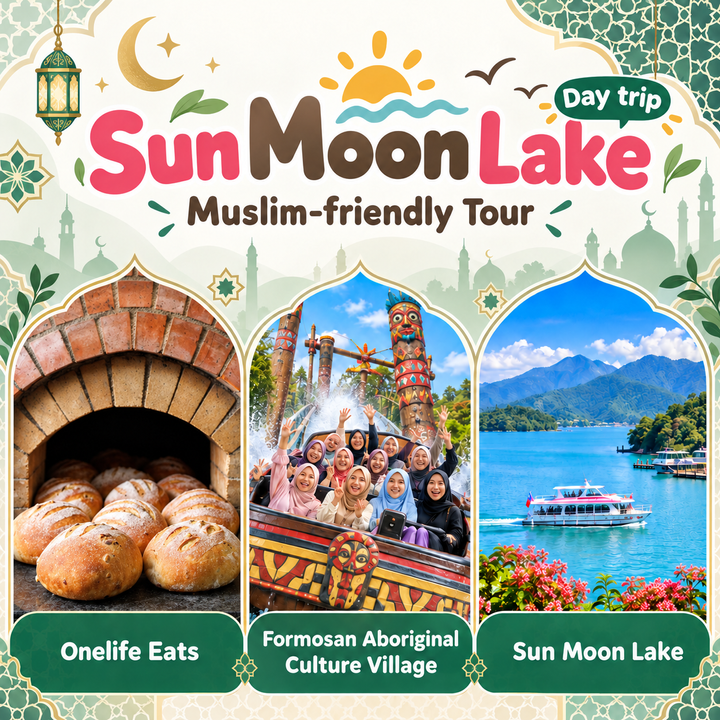 MuslimTW海報-日月潭1日遊_0