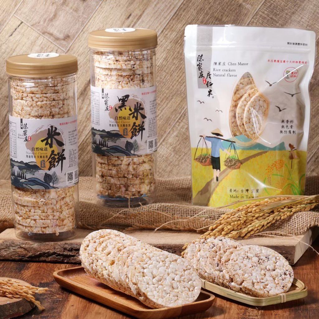 [Chen Manor] Rice Crackers (TEST)